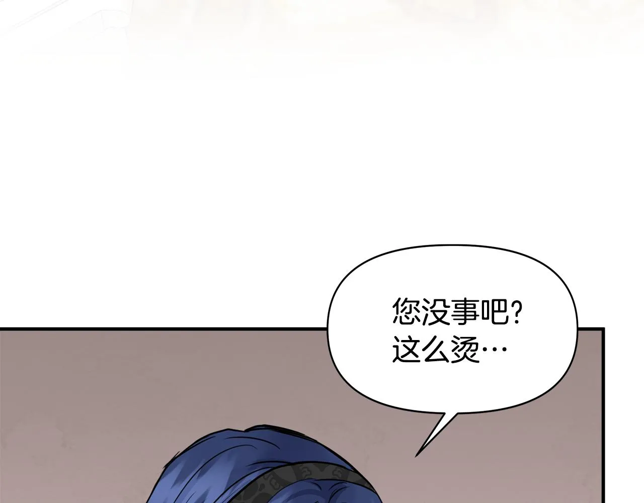 第10话 一拍即合 第106页