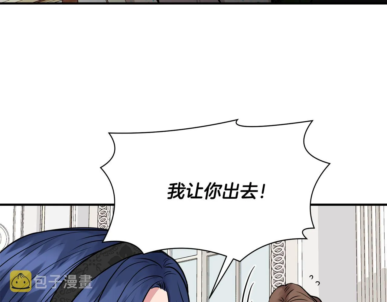 第10话 一拍即合 第119页