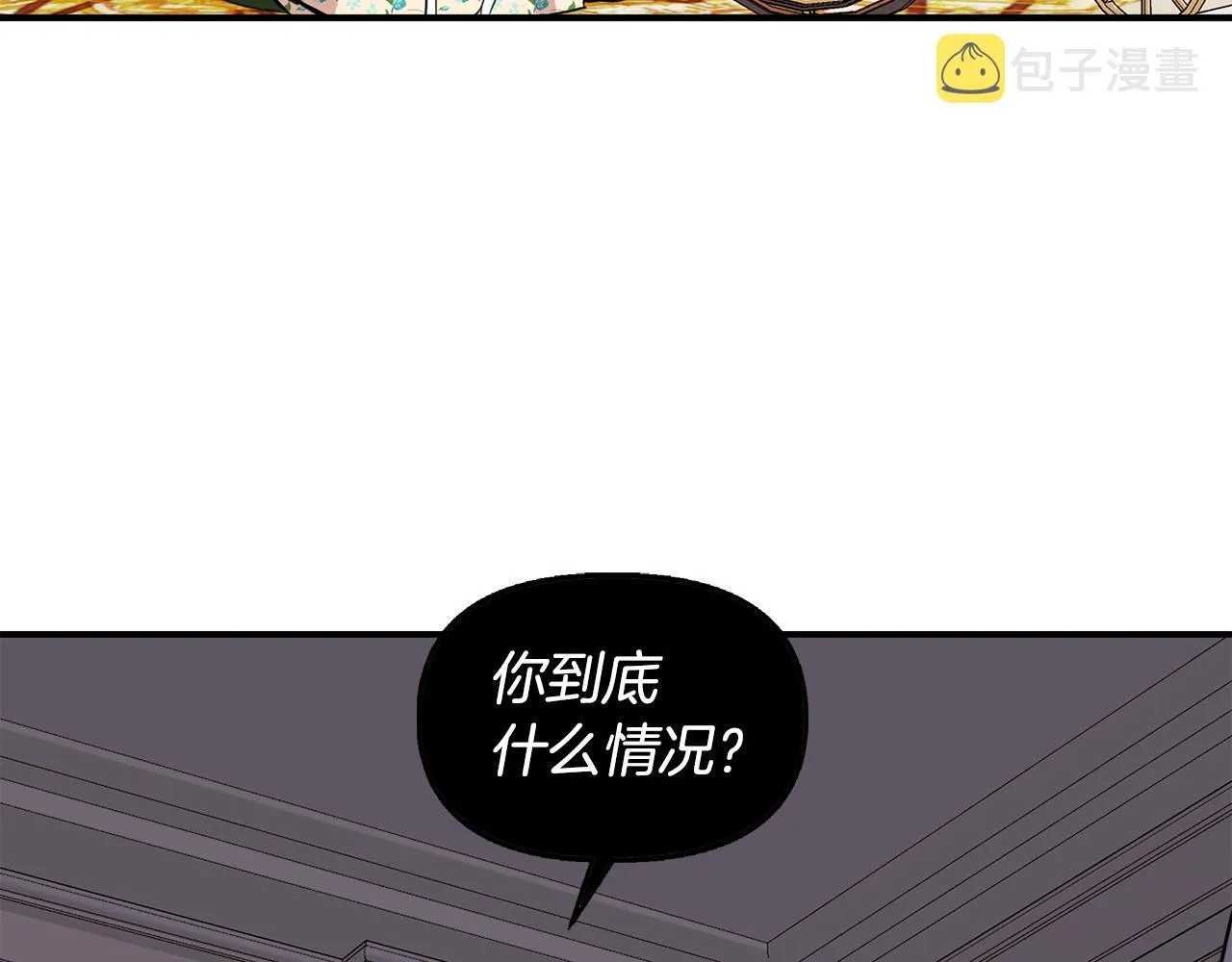 第10话 一拍即合 第123页