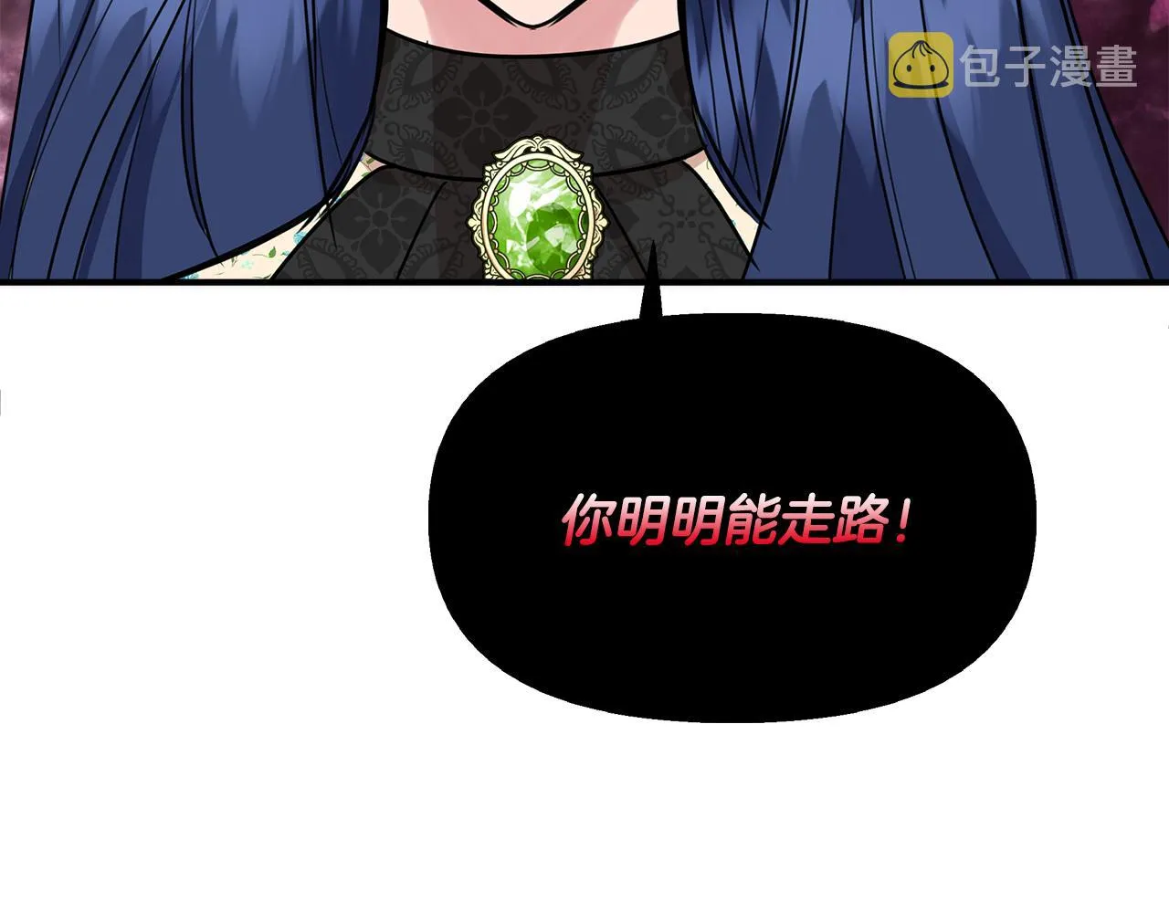 第10话 一拍即合 第127页