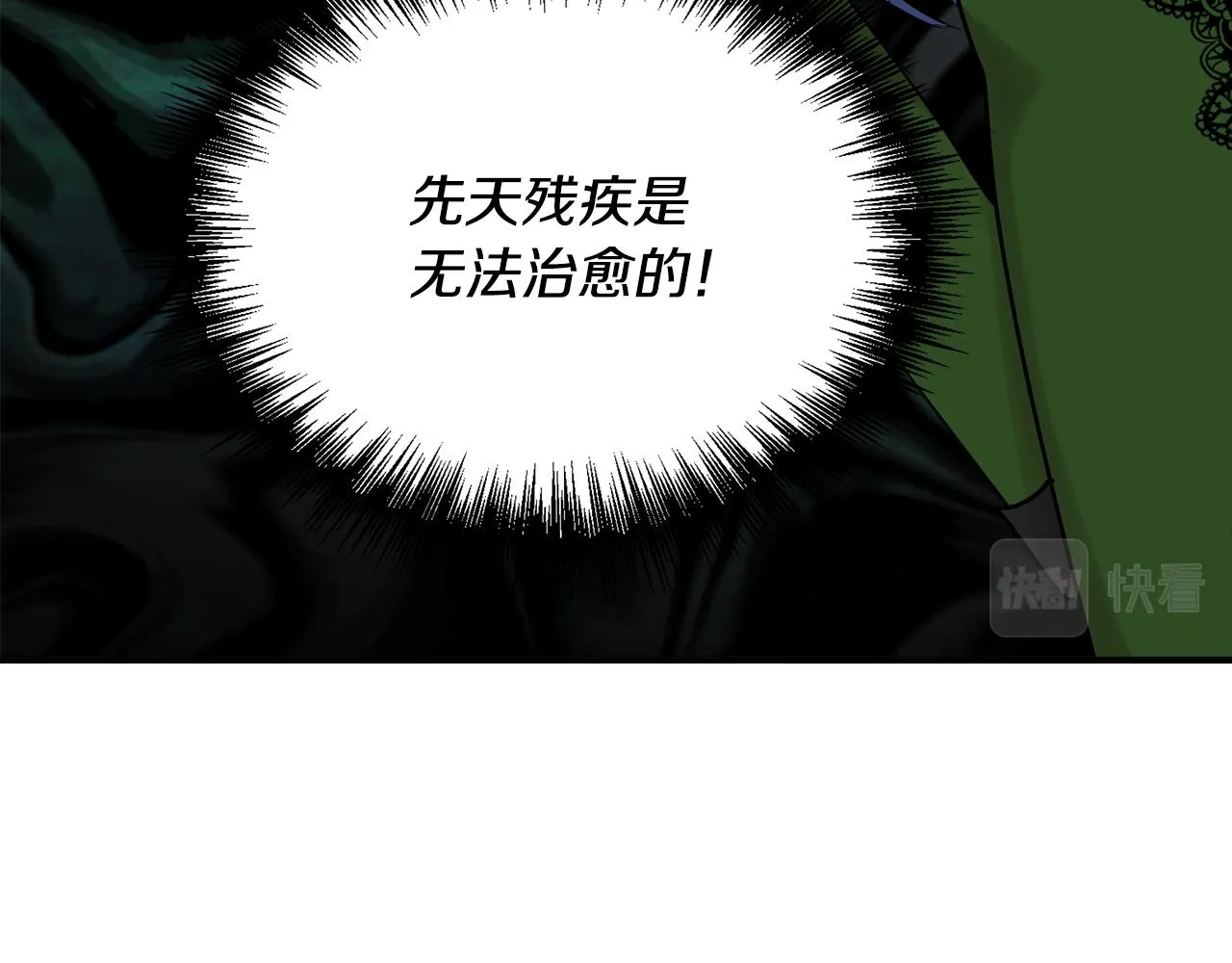 第10话 一拍即合 第151页