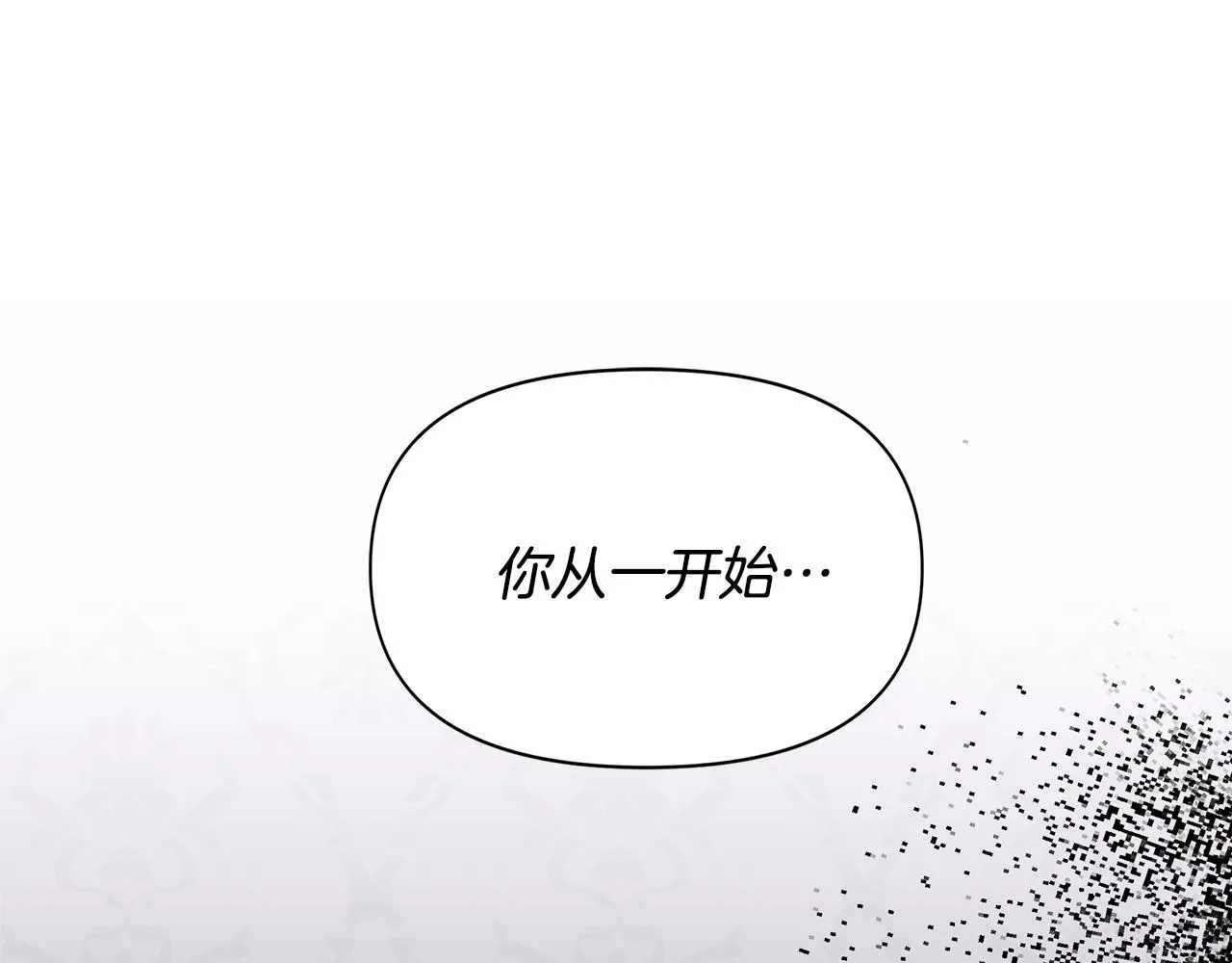 第10话 一拍即合 第157页