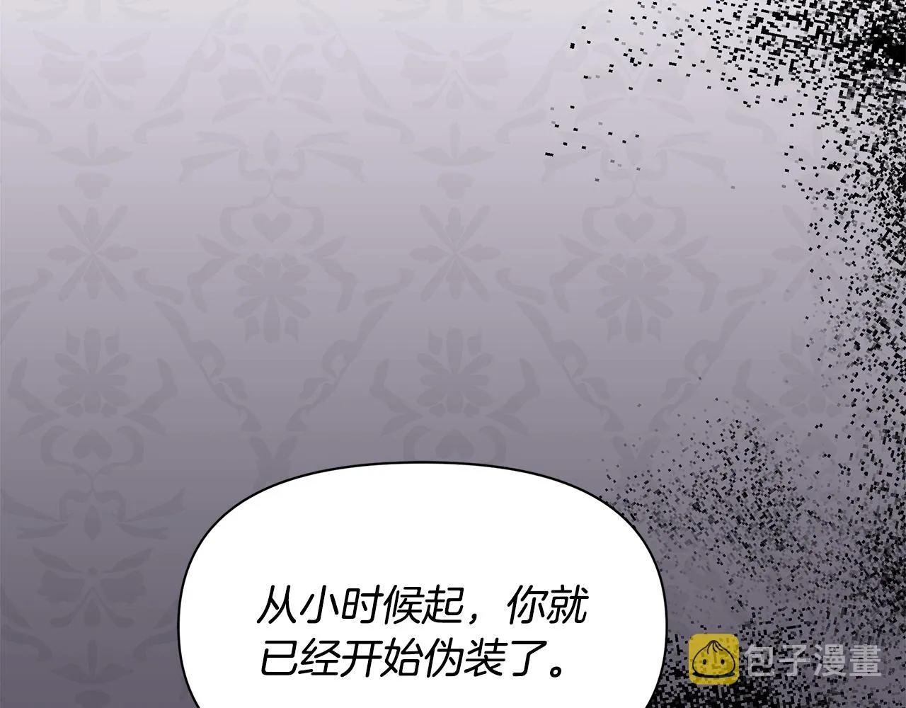 第10话 一拍即合 第158页