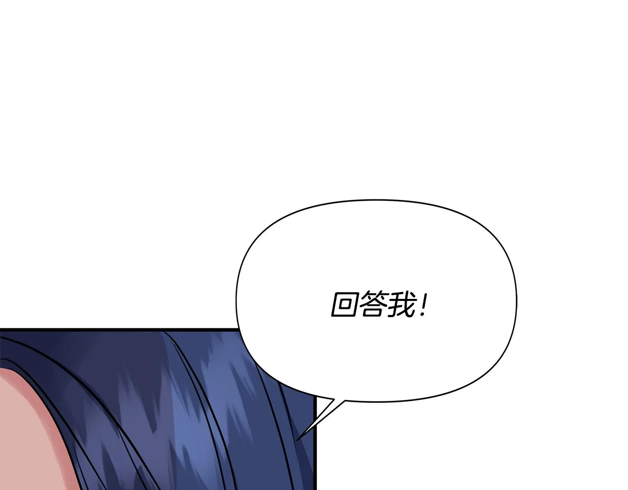 第10话 一拍即合 第161页