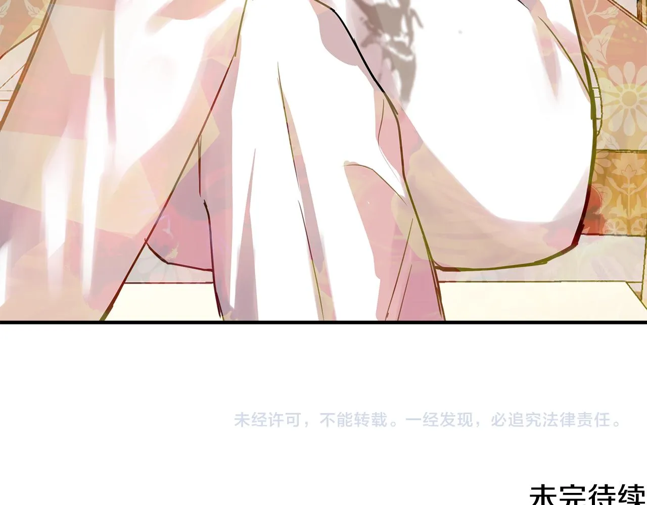 第10话 一拍即合 第179页