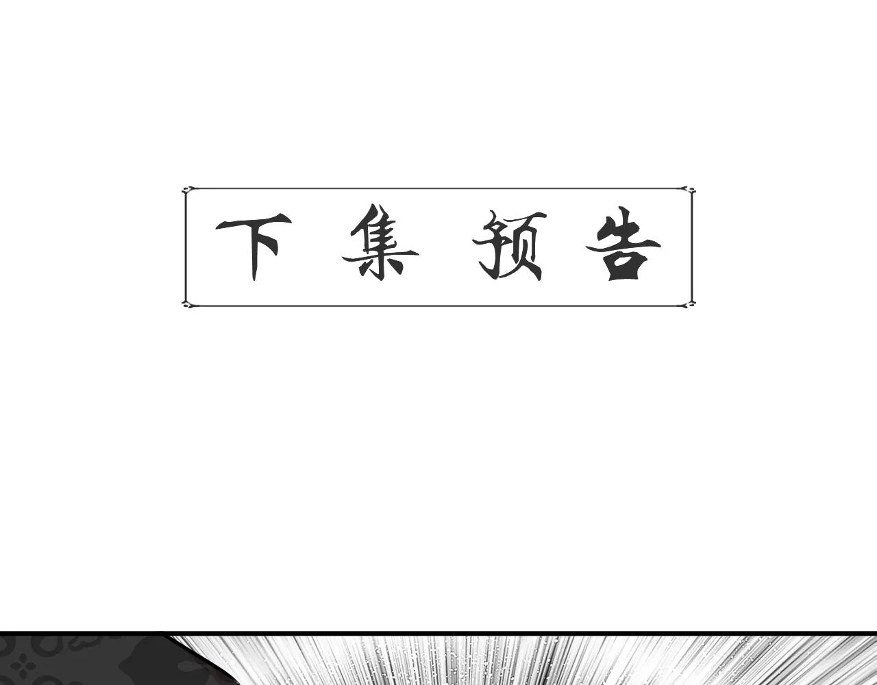 第10话 一拍即合 第182页