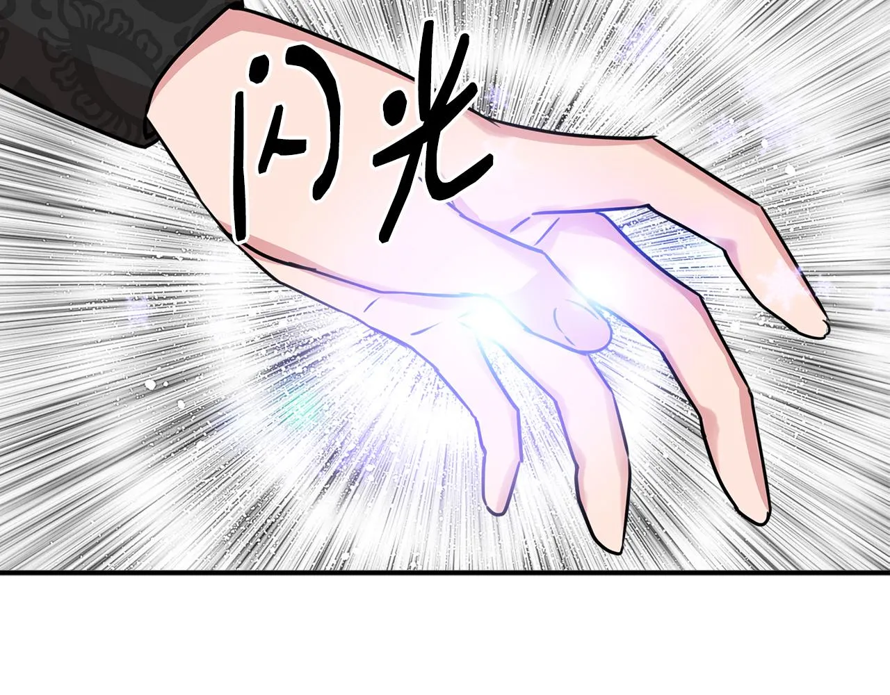 第10话 一拍即合 第183页