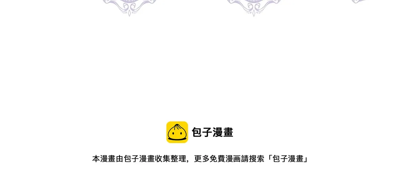 第10话 一拍即合 第190页
