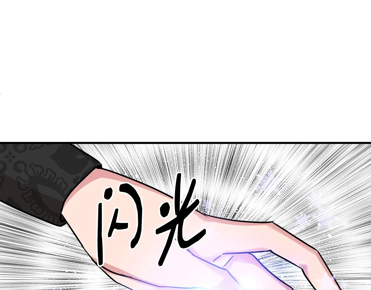 第11话 惊天秘密 第31页