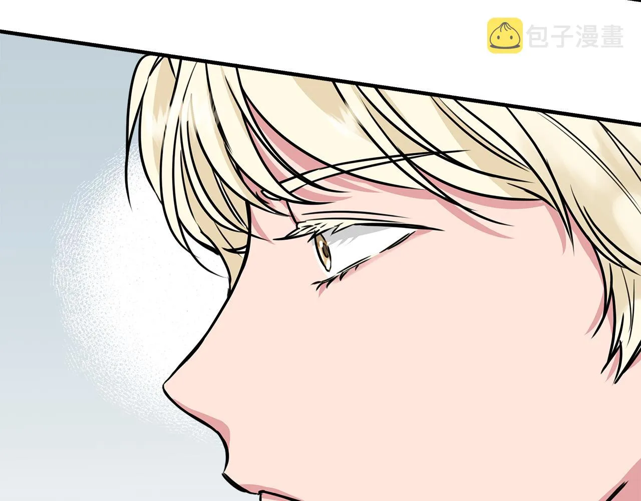 第11话 惊天秘密 第37页