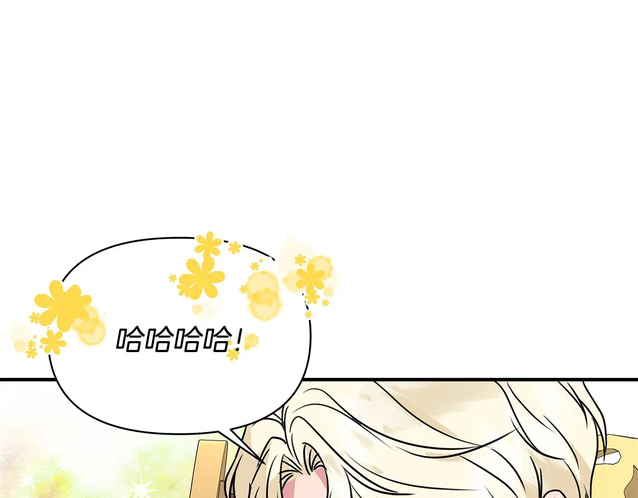 第11话 惊天秘密 第64页