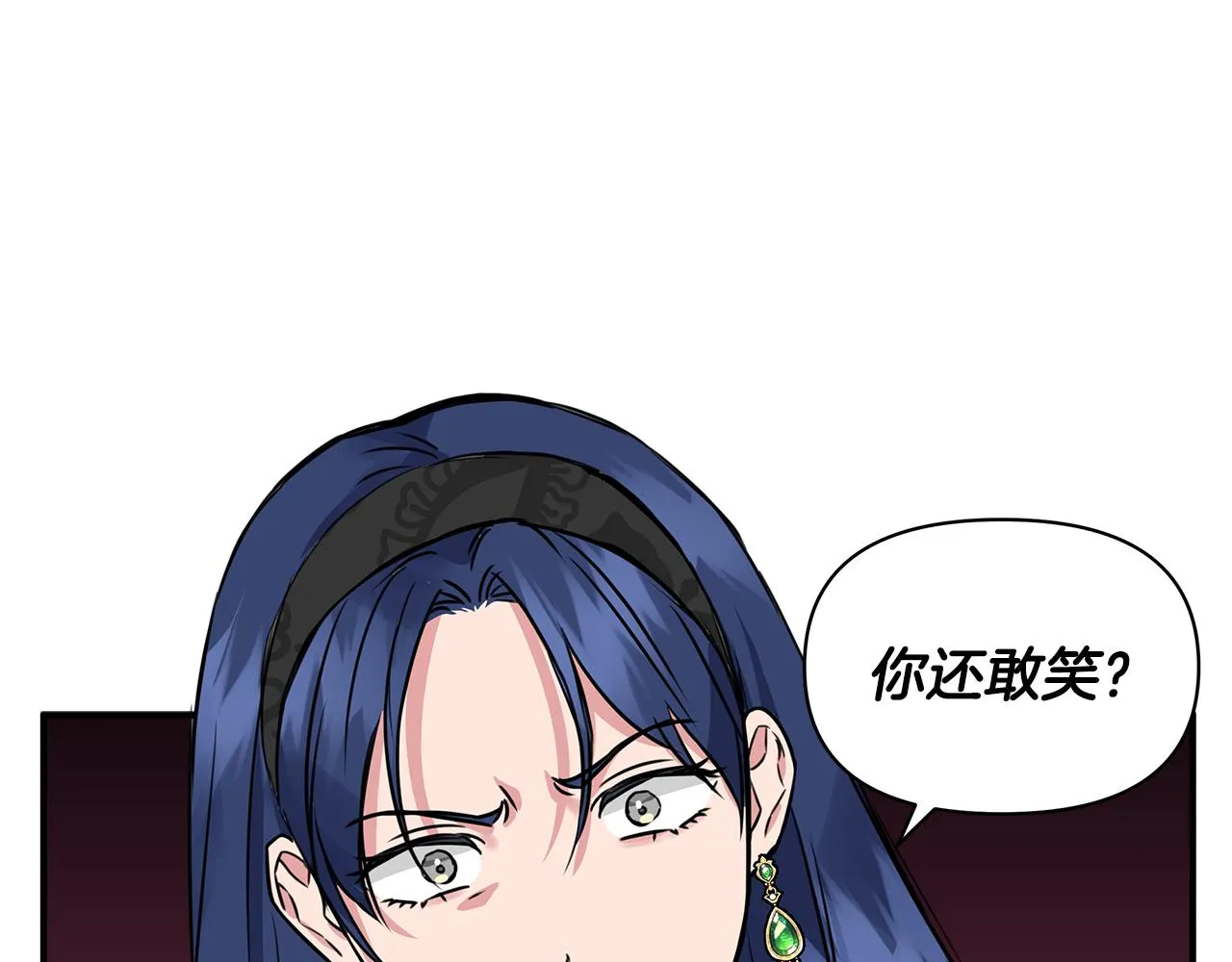 第11话 惊天秘密 第67页