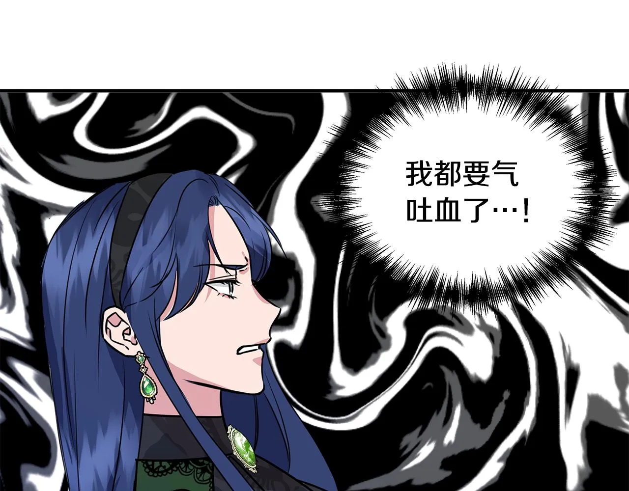 第11话 惊天秘密 第73页