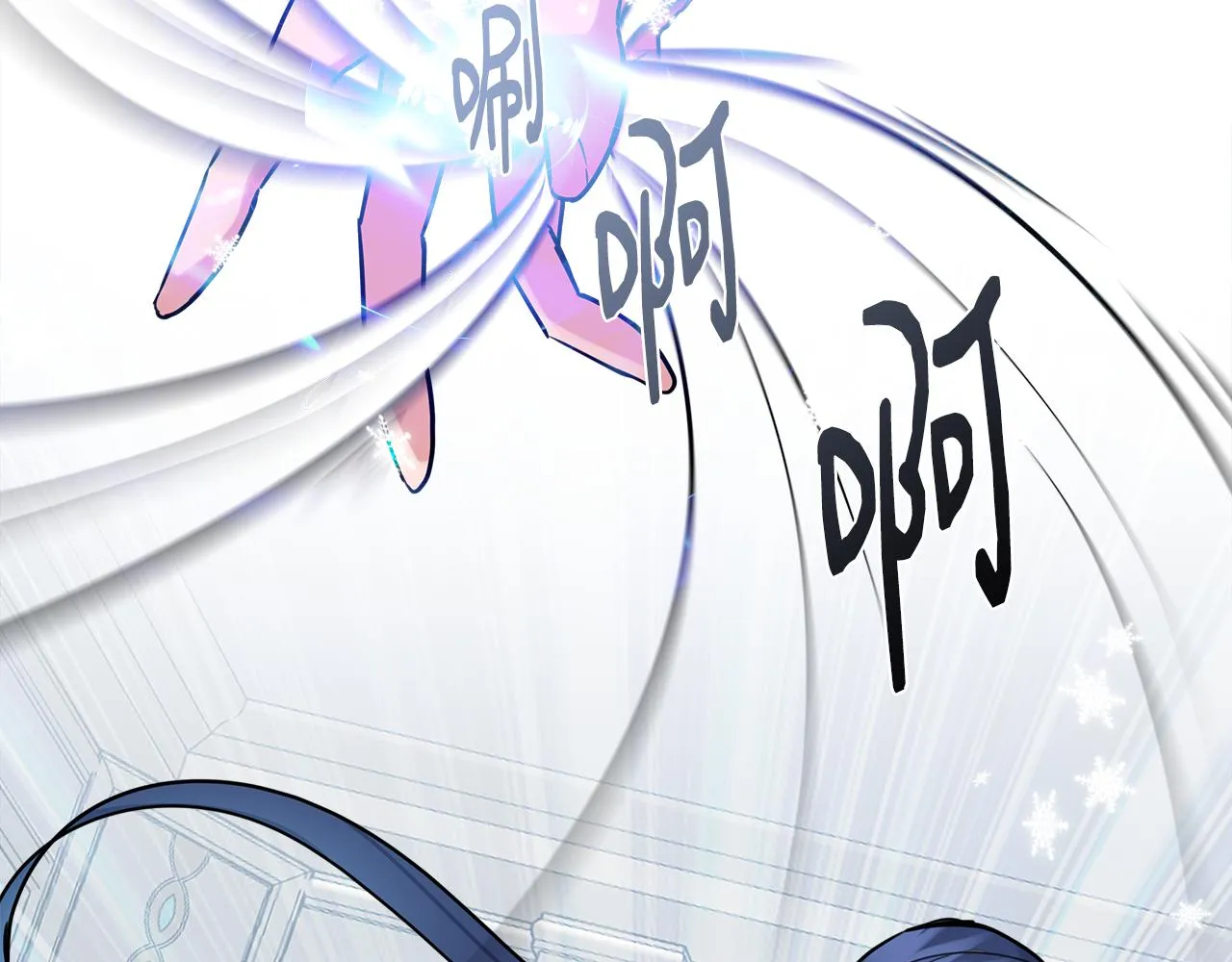 第11话 惊天秘密 第102页