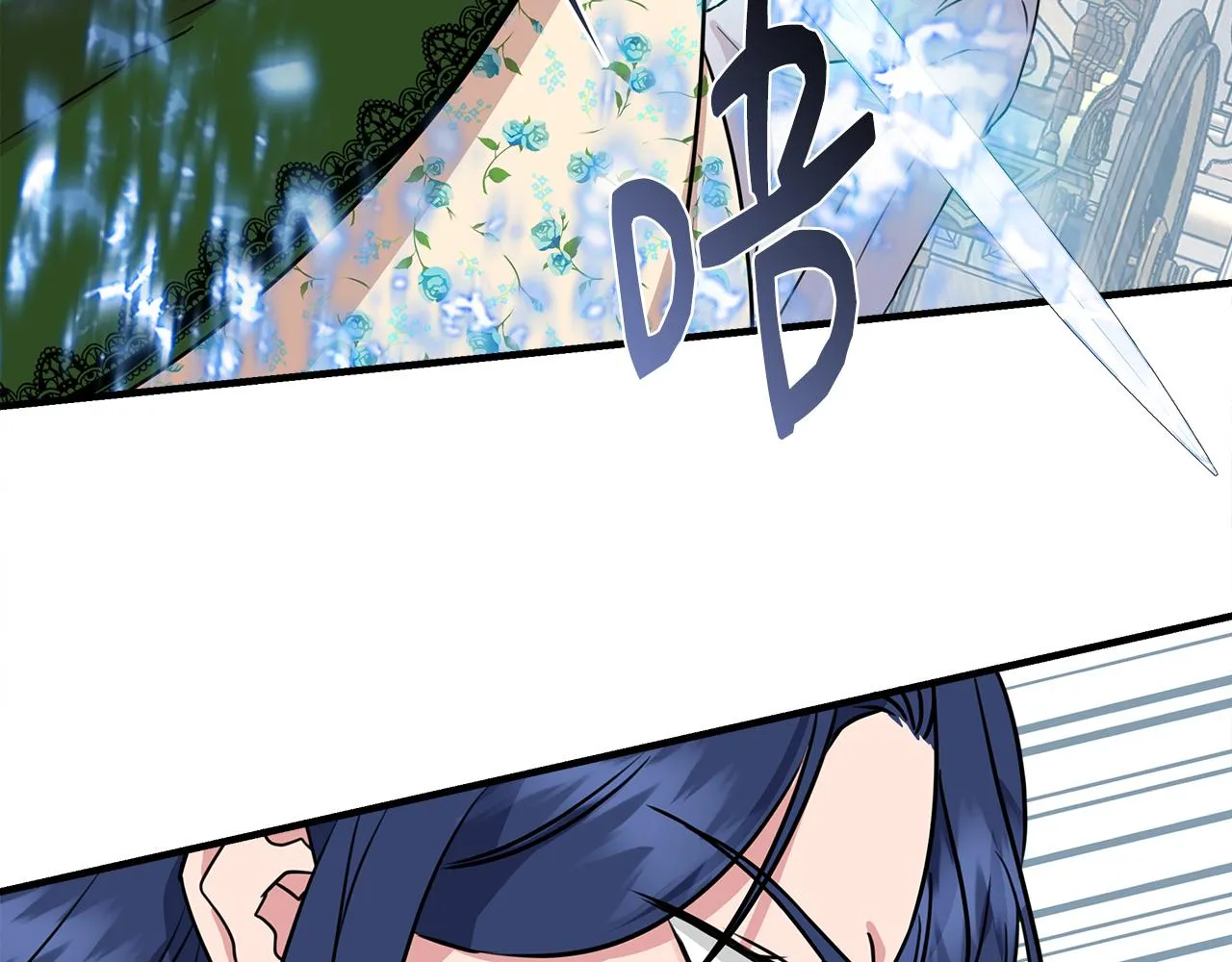 第11话 惊天秘密 第105页
