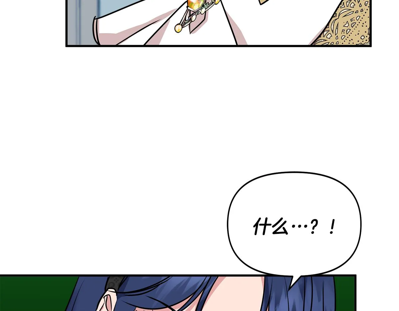 第11话 惊天秘密 第117页