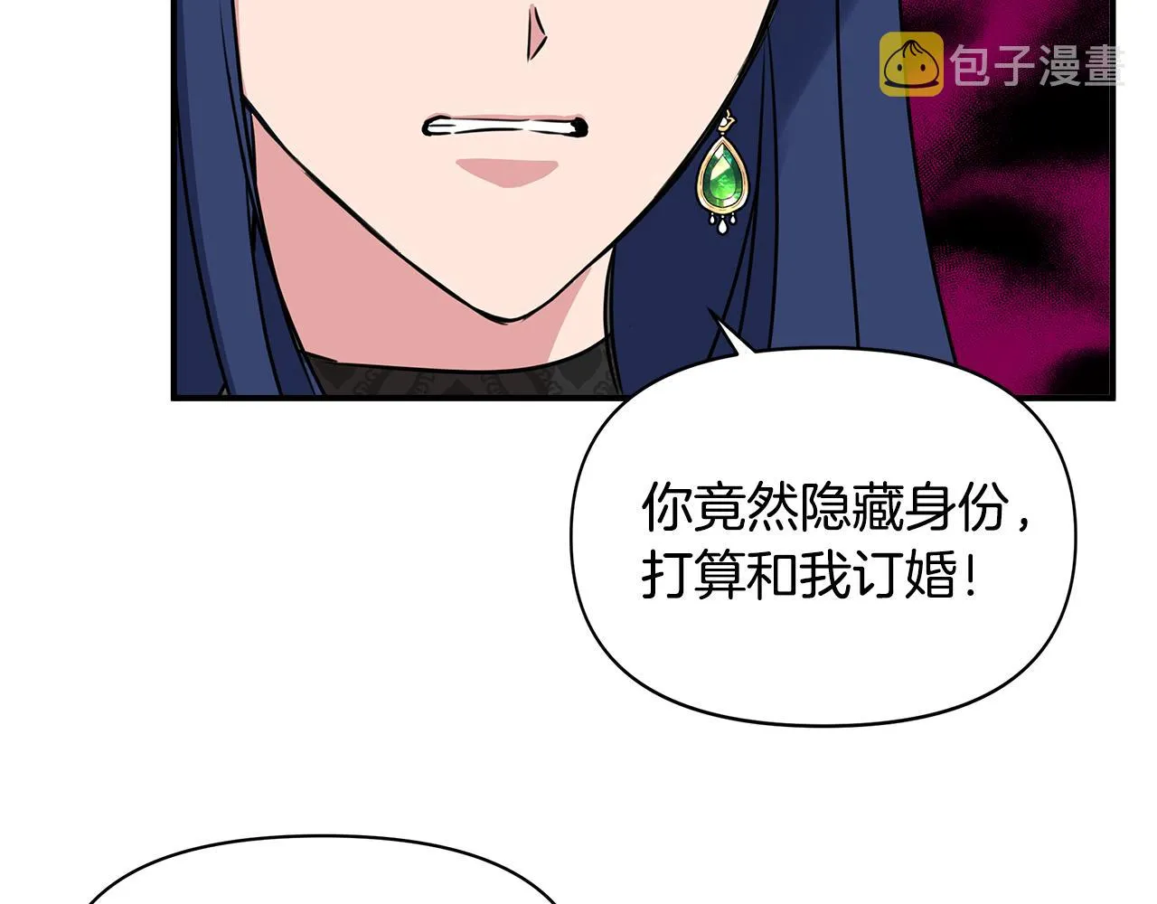 第11话 惊天秘密 第130页
