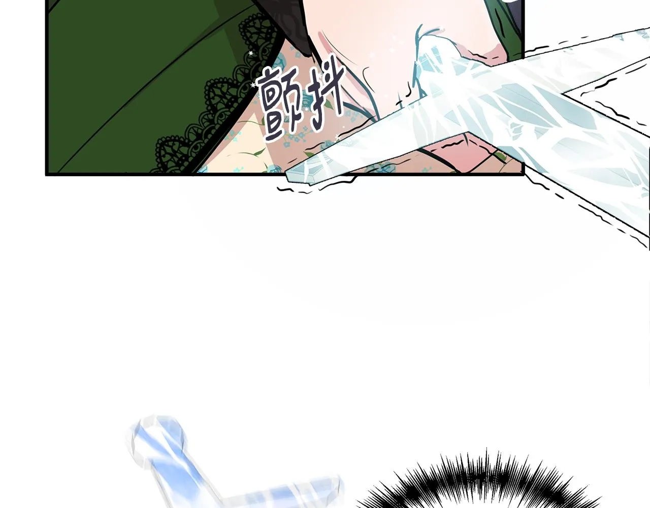 第11话 惊天秘密 第135页