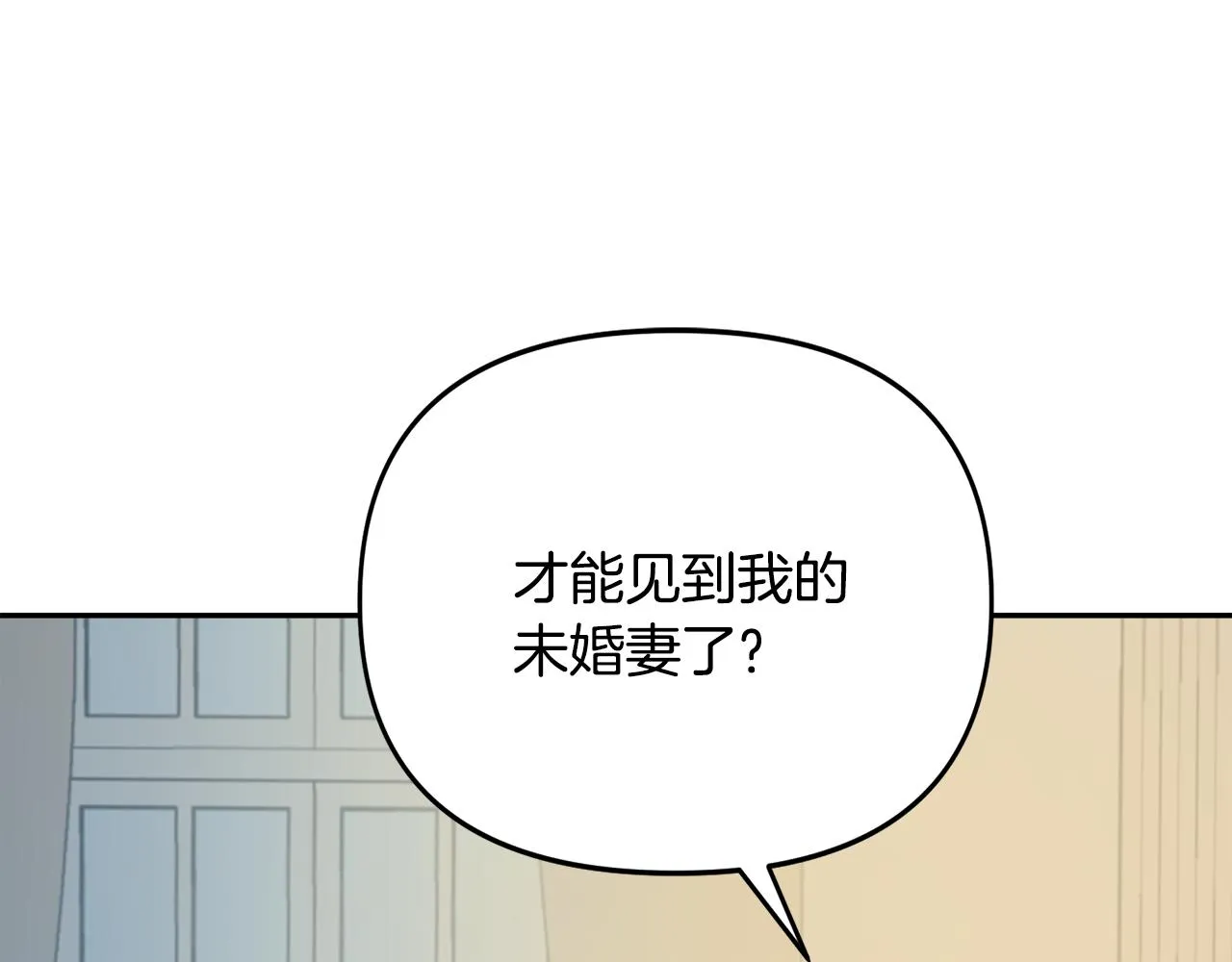 第11话 惊天秘密 第148页