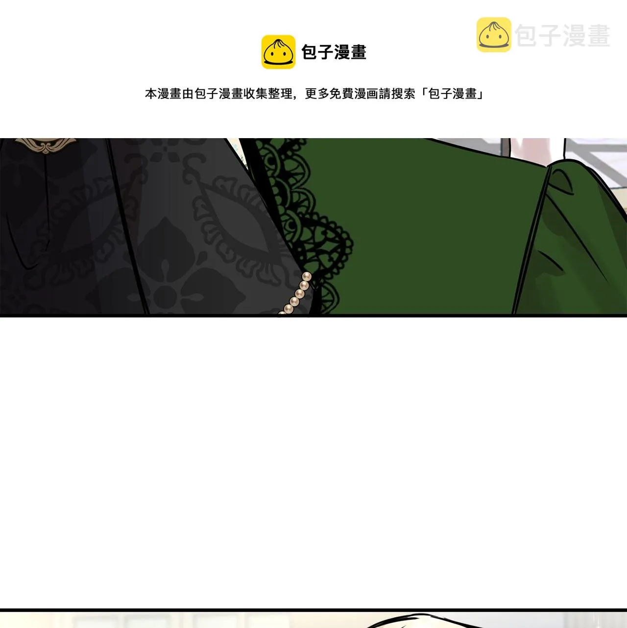 第11话 惊天秘密 第151页