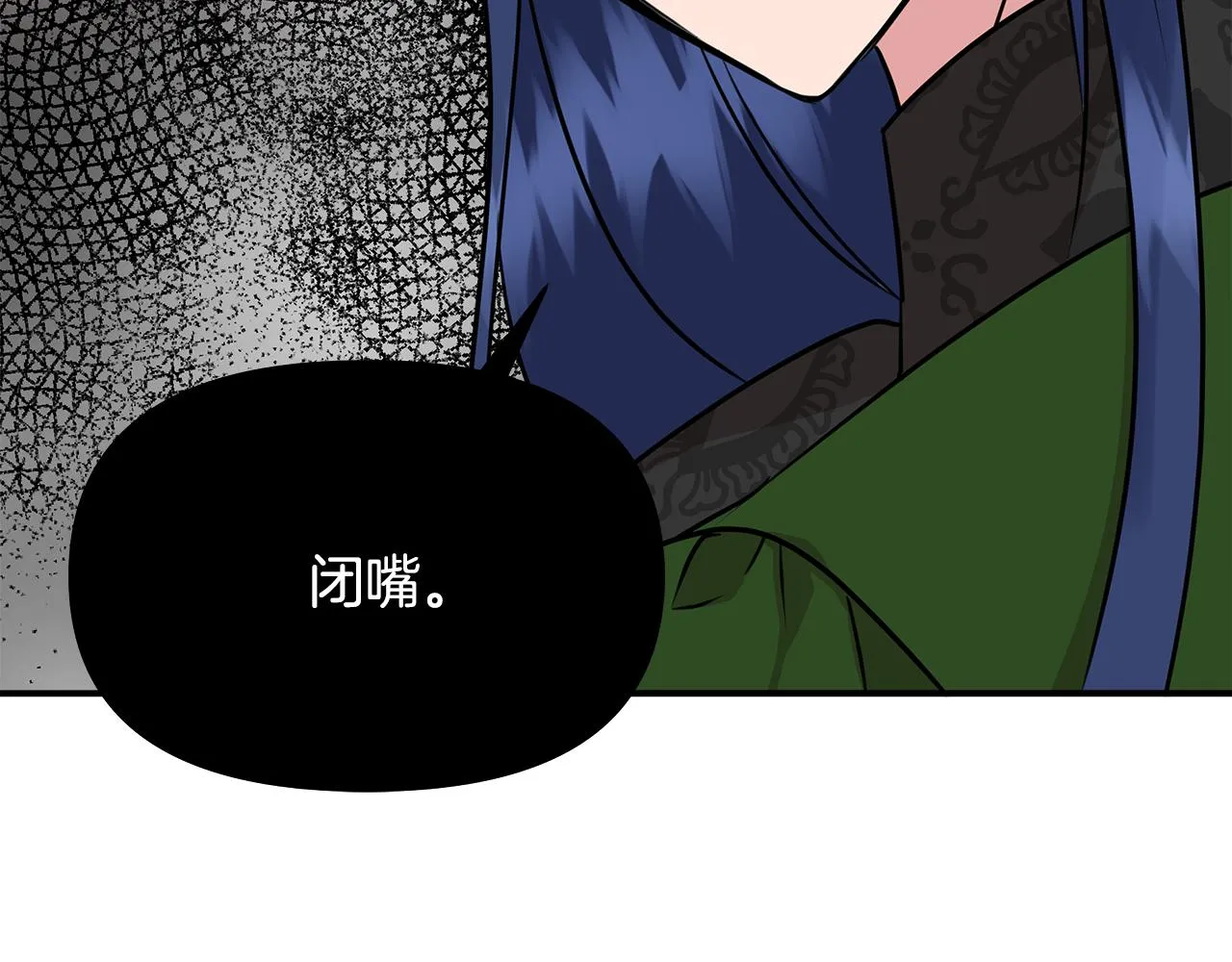 第11话 惊天秘密 第155页