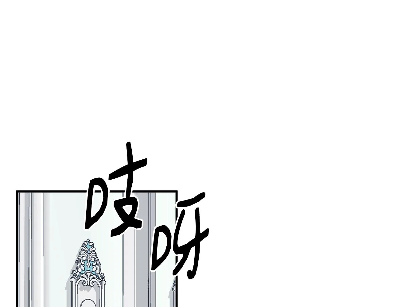第11话 惊天秘密 第157页