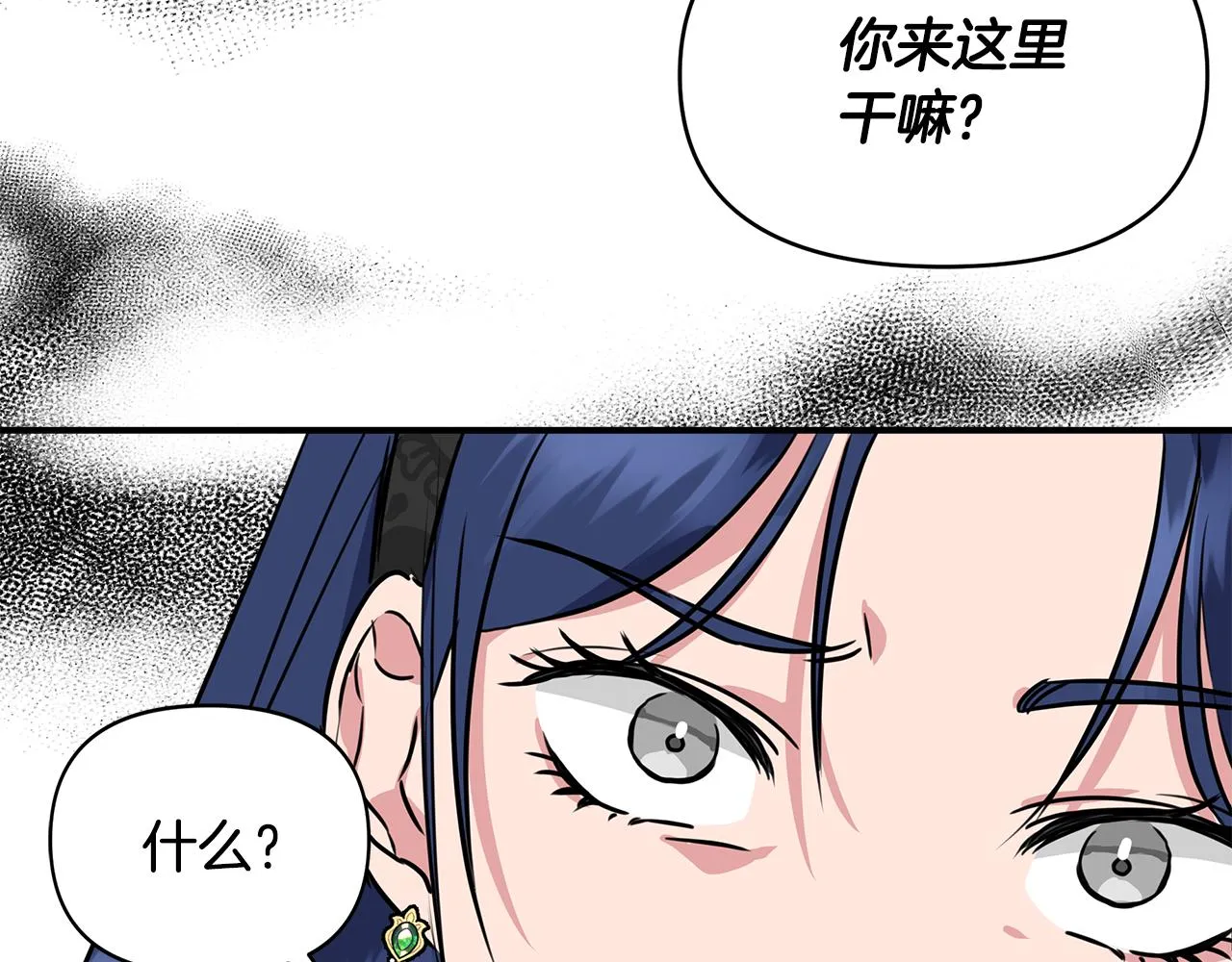 第11话 惊天秘密 第164页