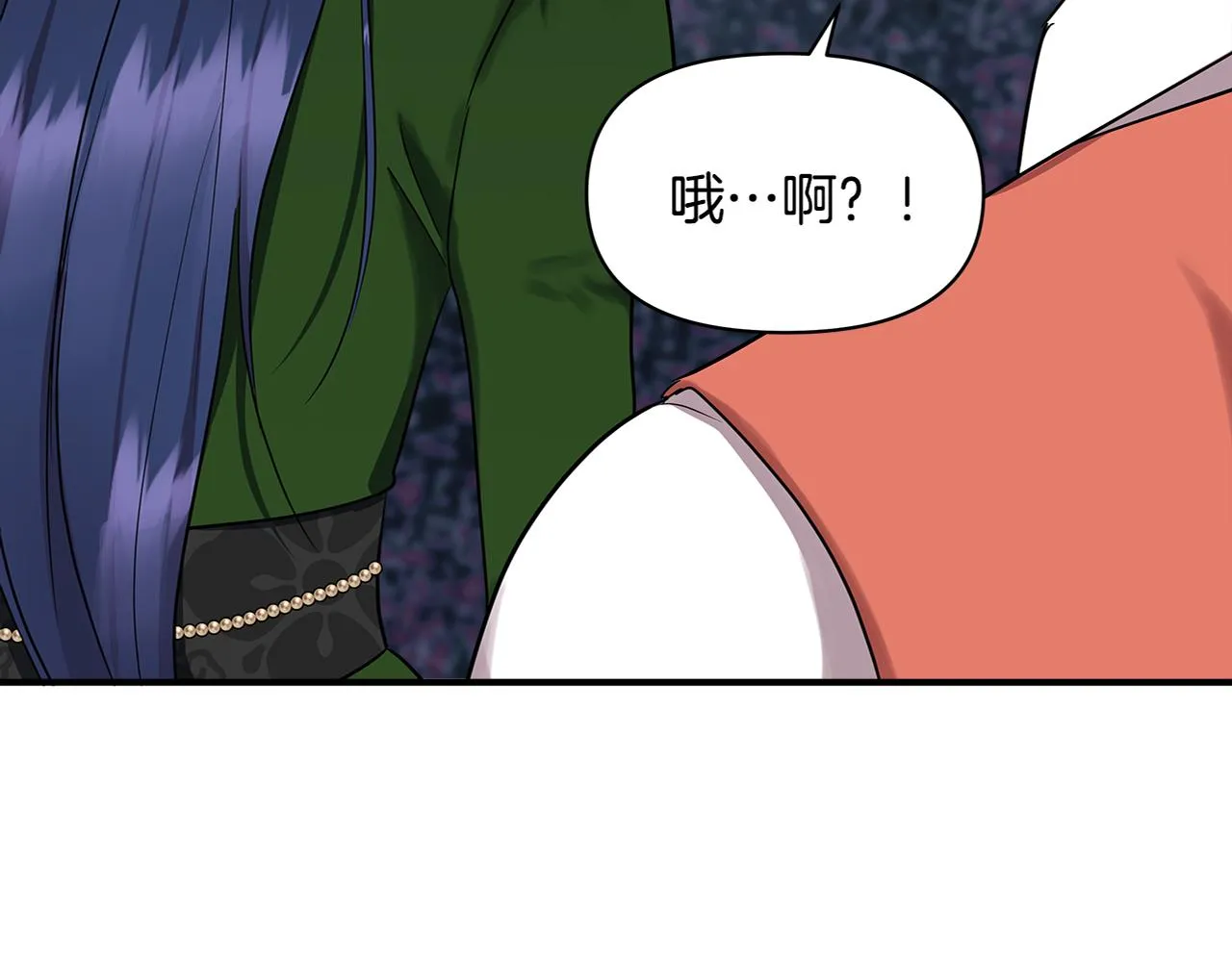 第11话 惊天秘密 第172页