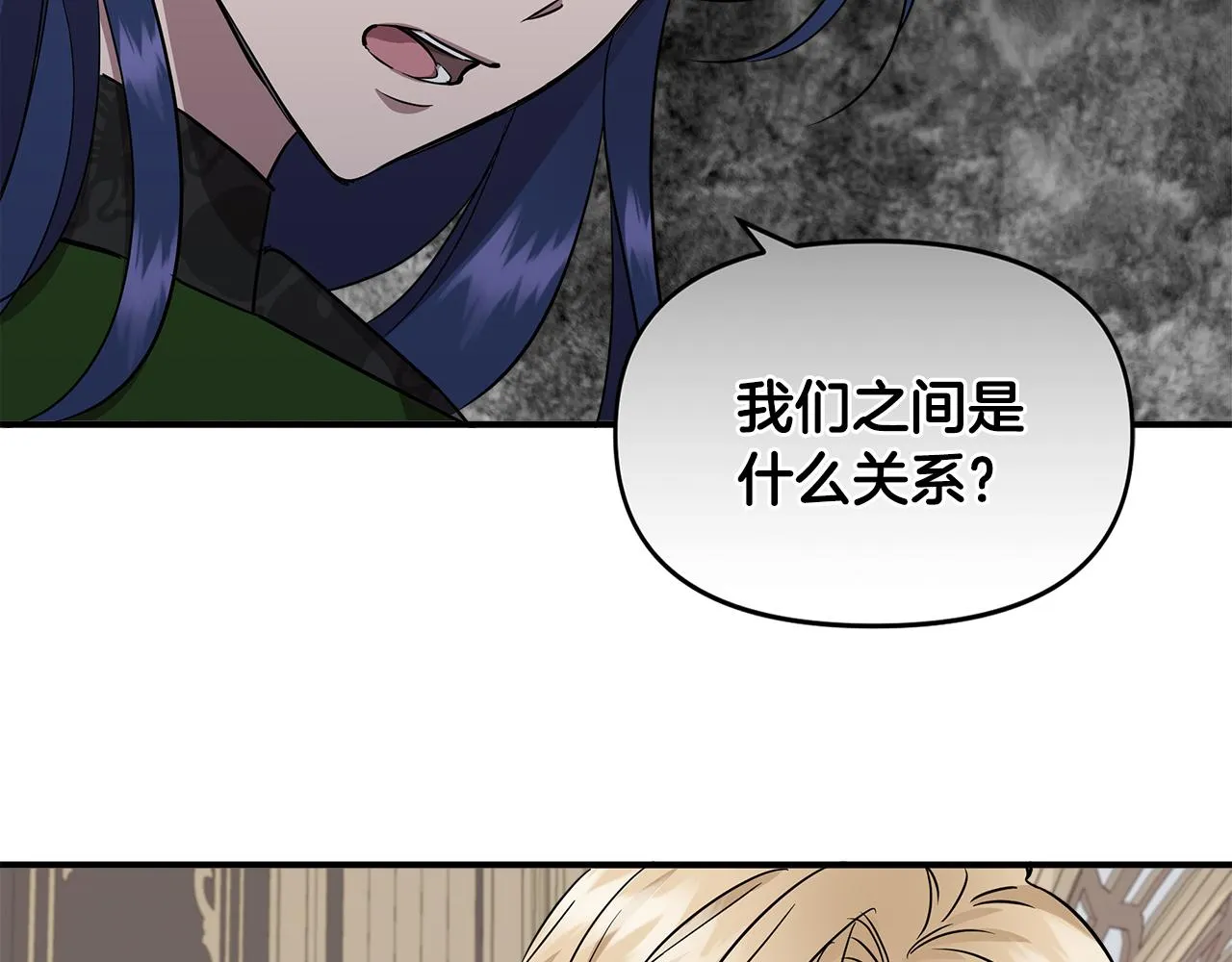 第11话 惊天秘密 第174页