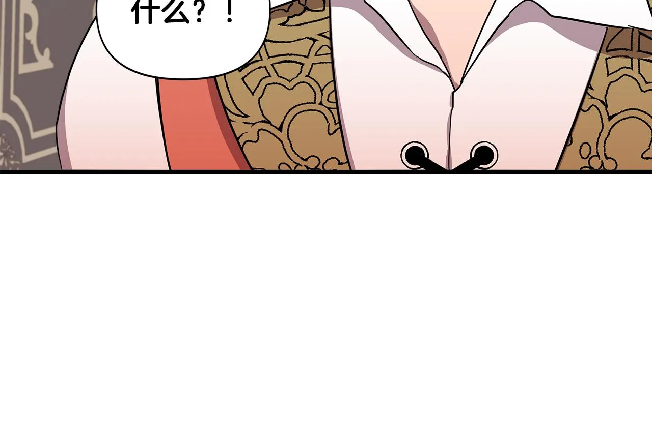 第11话 惊天秘密 第176页