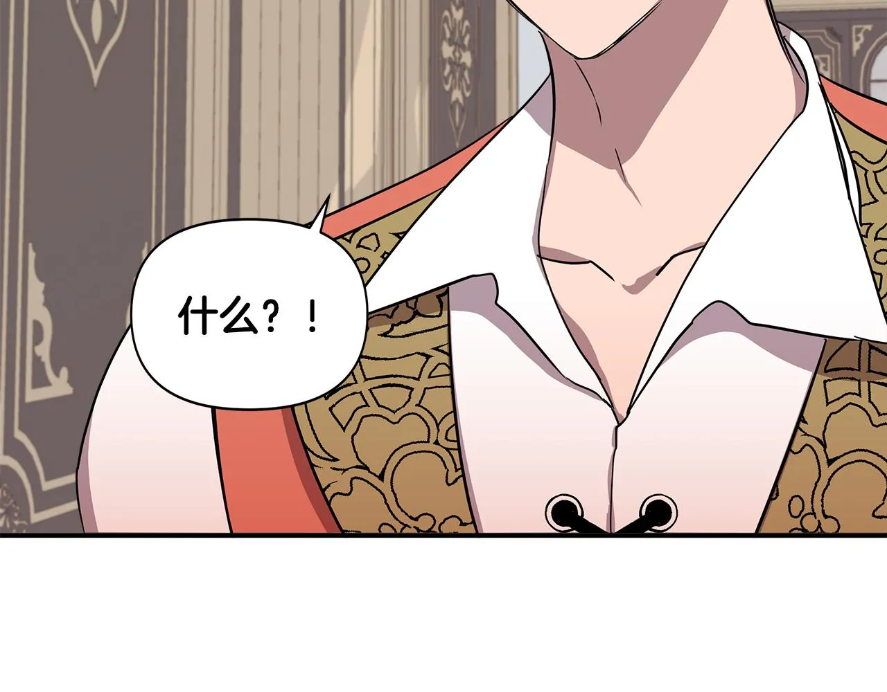 第12话 迷雾重重 第35页