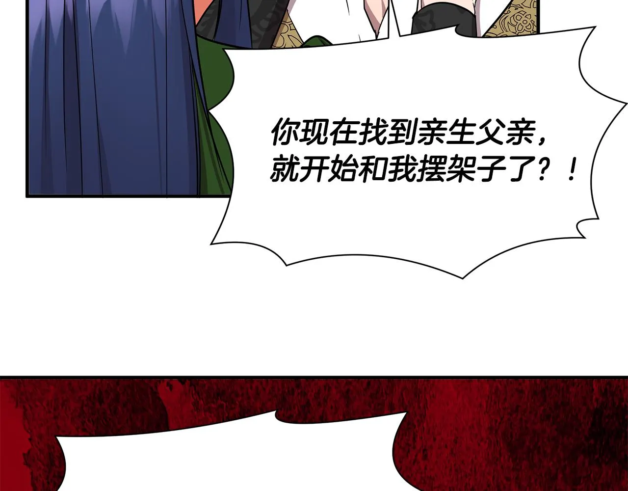第12话 迷雾重重 第60页