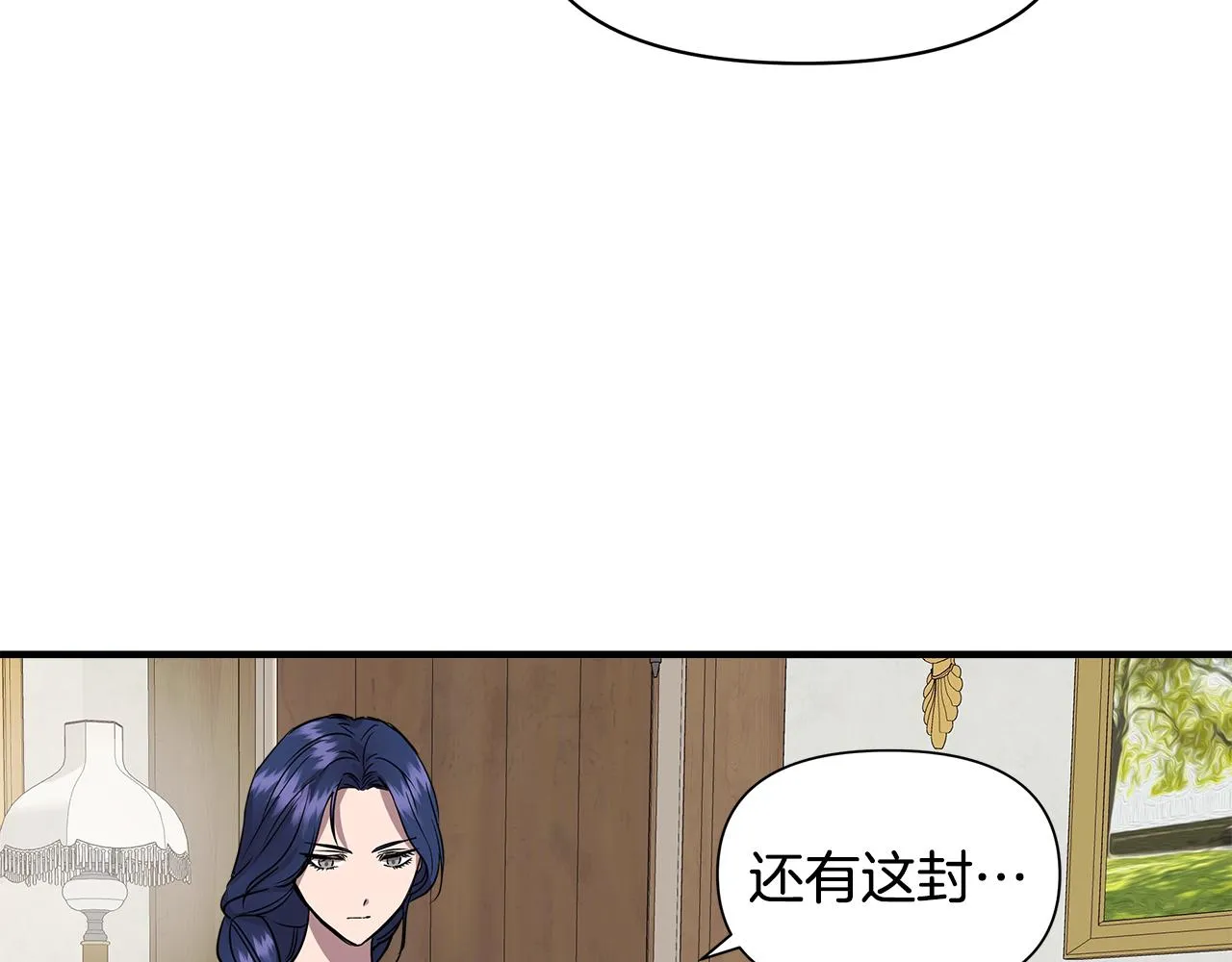 第12话 迷雾重重 第159页