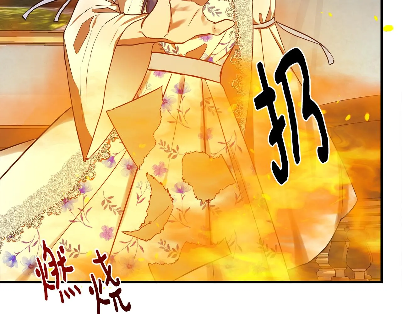 第12话 迷雾重重 第171页