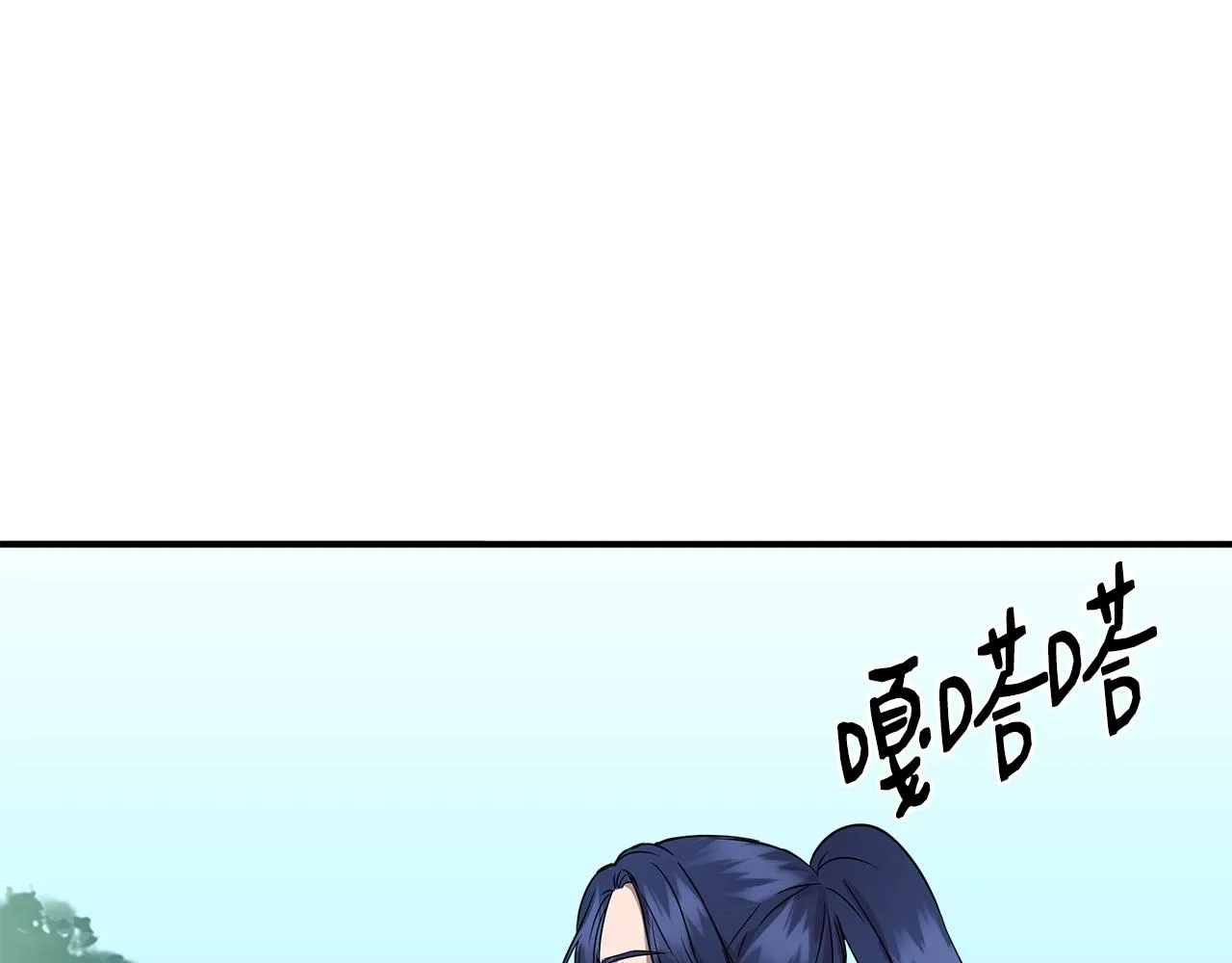第13话 围猎大赛 第10页