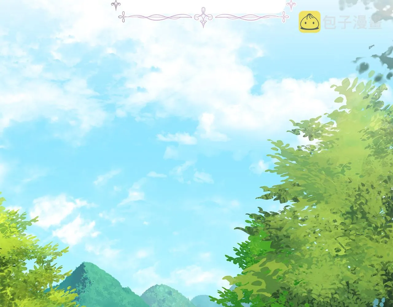 第13话 围猎大赛 第16页
