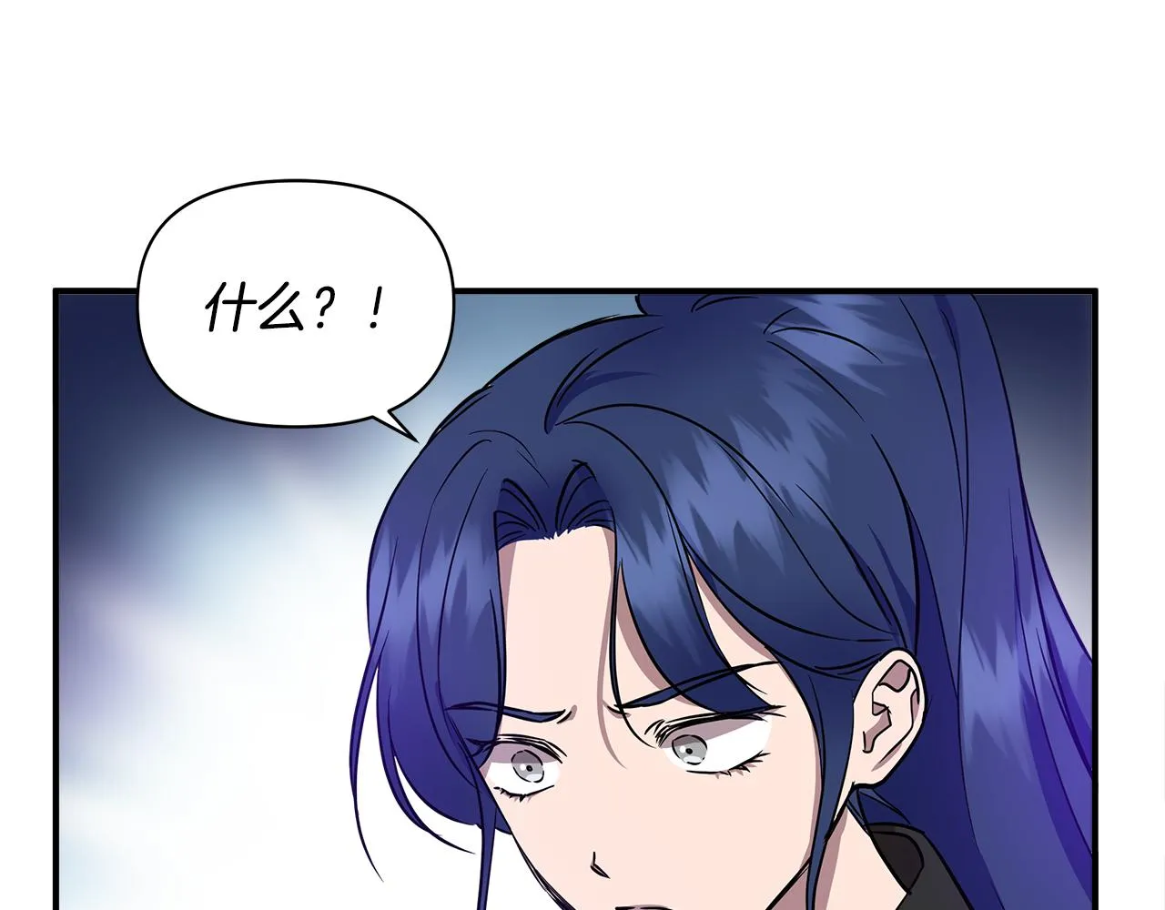 第13话 围猎大赛 第37页