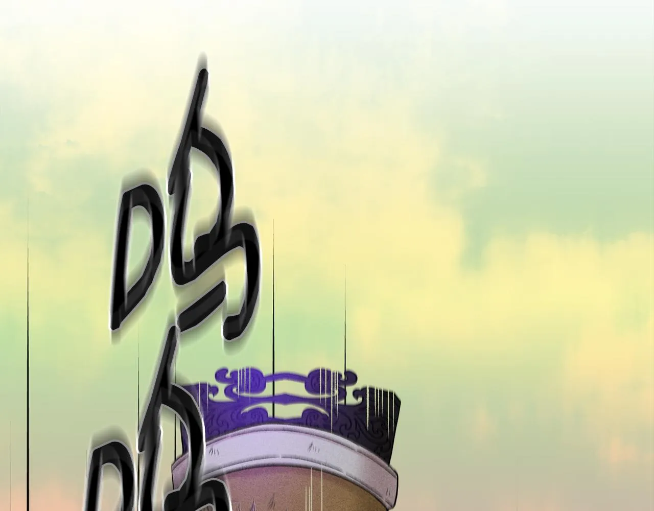 第13话 围猎大赛 第39页