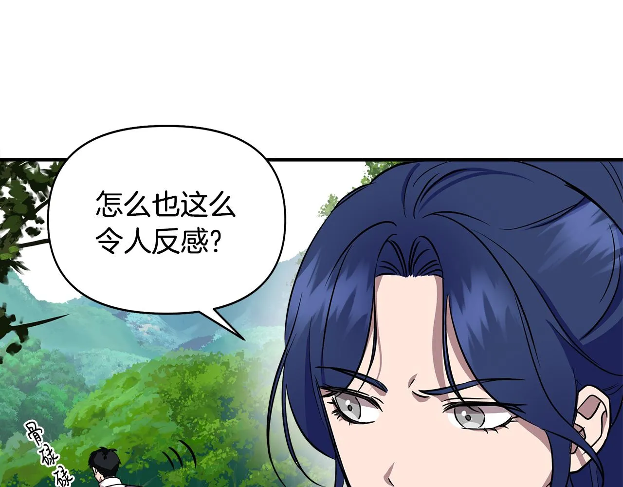 第13话 围猎大赛 第62页
