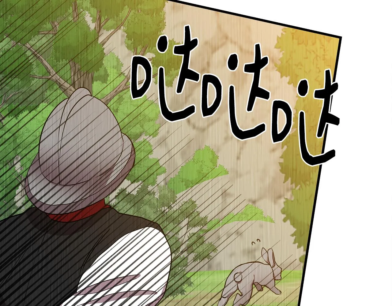 第13话 围猎大赛 第81页