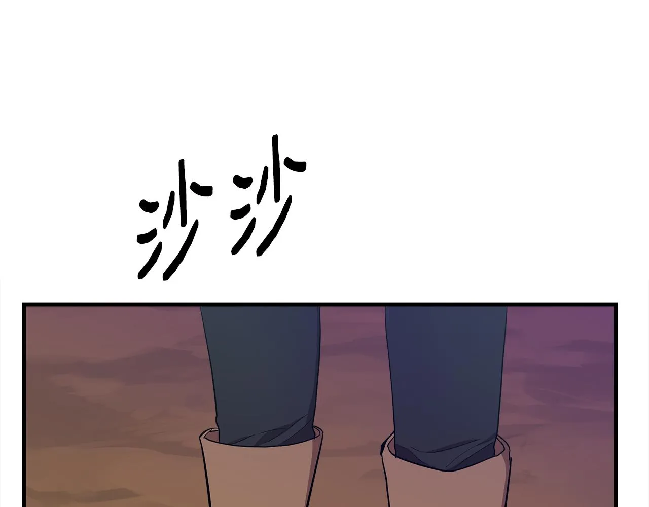 第13话 围猎大赛 第91页