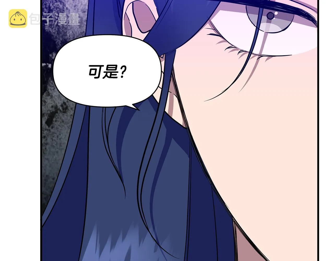 第13话 围猎大赛 第111页