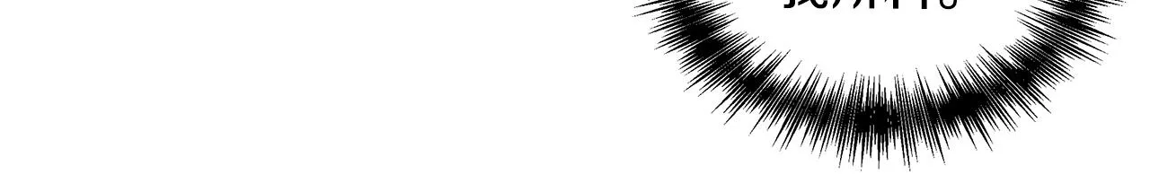 第13话 围猎大赛 第117页