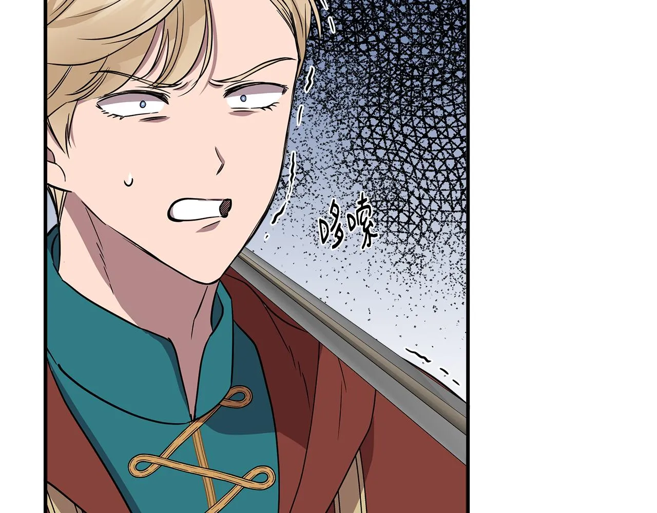 第13话 围猎大赛 第141页