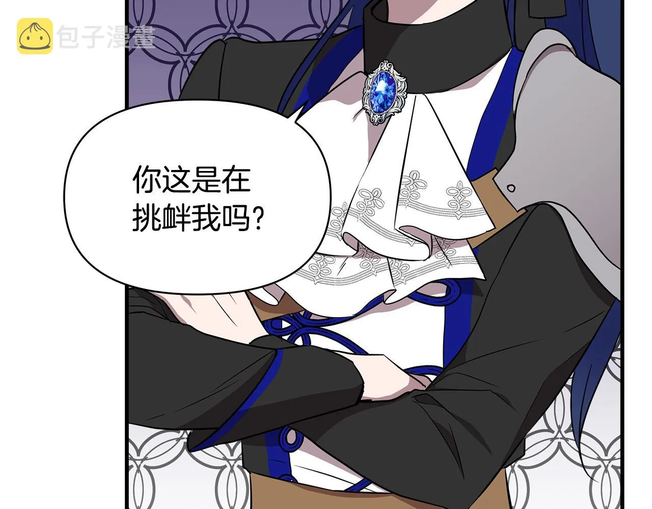 第13话 围猎大赛 第186页