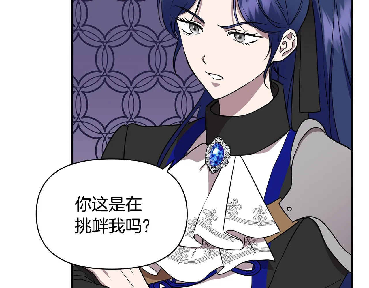 第14话 蝎狮封印 第22页