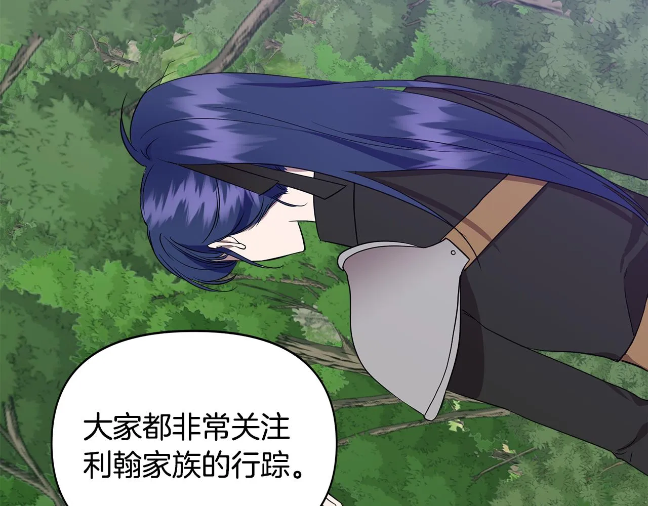 第14话 蝎狮封印 第48页