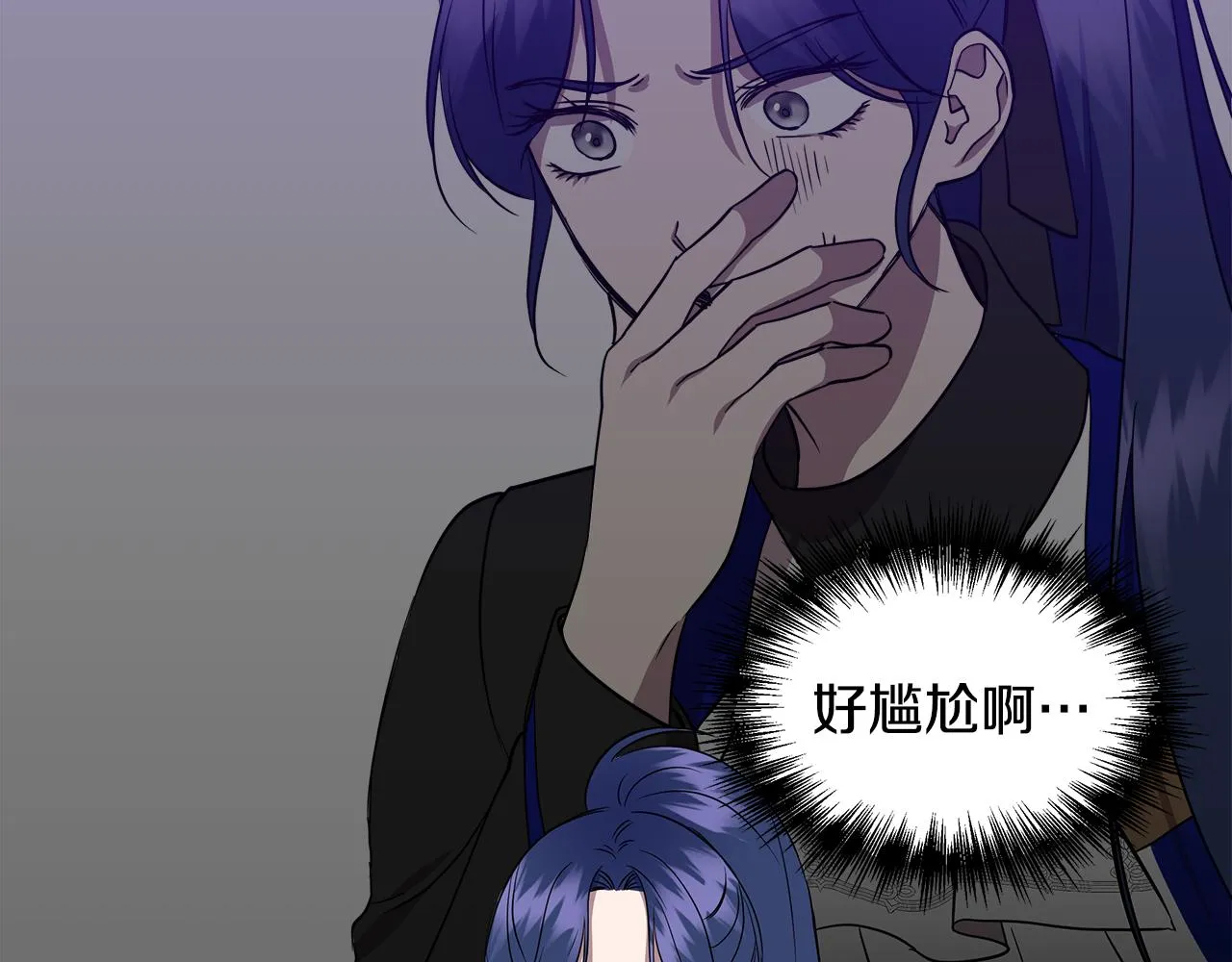 第14话 蝎狮封印 第54页