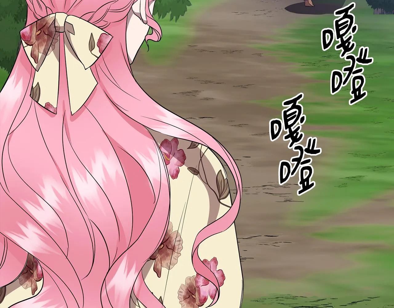 第14话 蝎狮封印 第79页