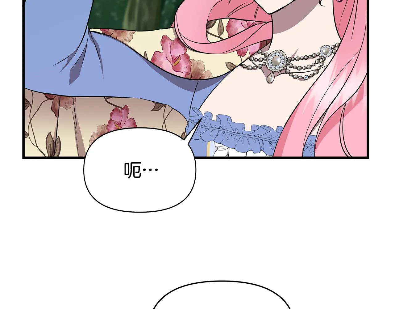 第14话 蝎狮封印 第100页